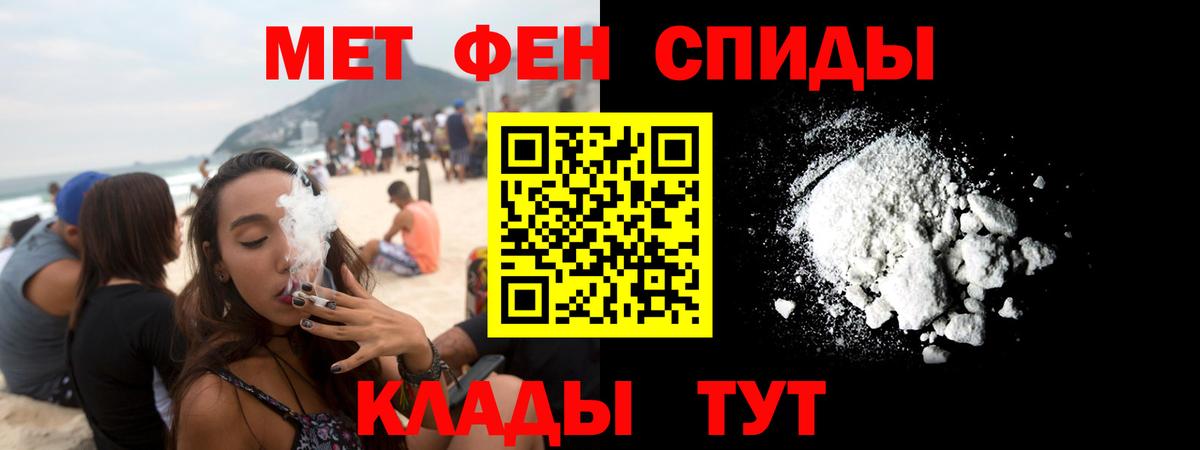 Алушта  АМФЕТАМИН Premium  Вход с VPN 