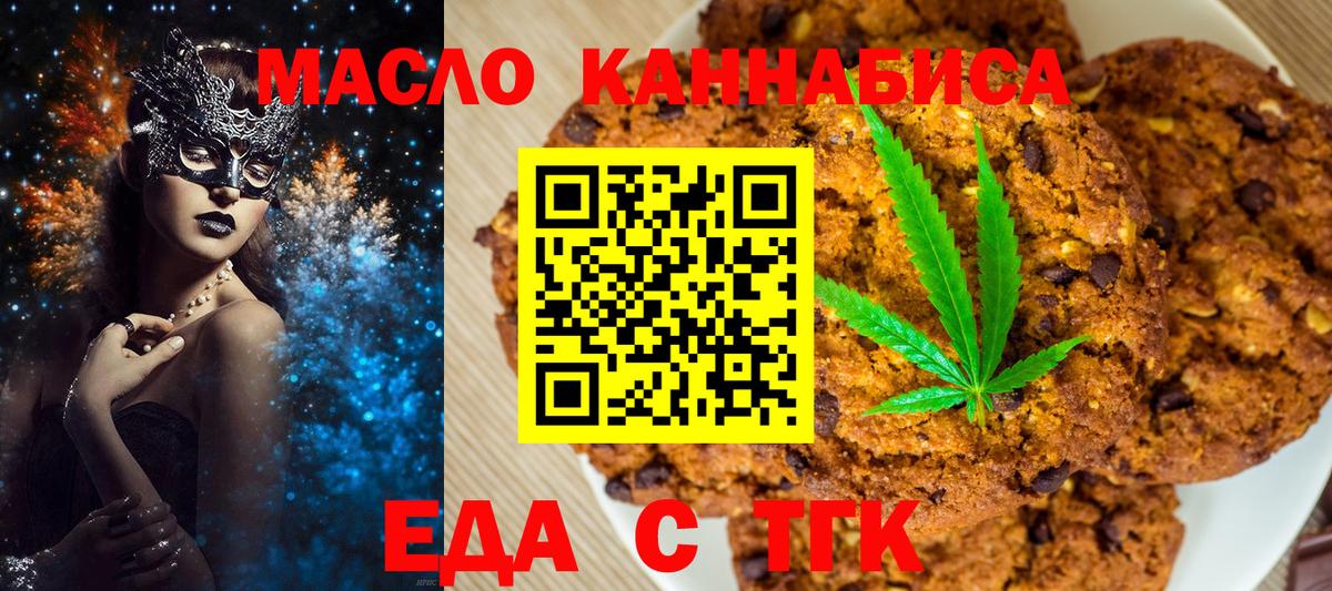 АМФЕТАМИН Алушта