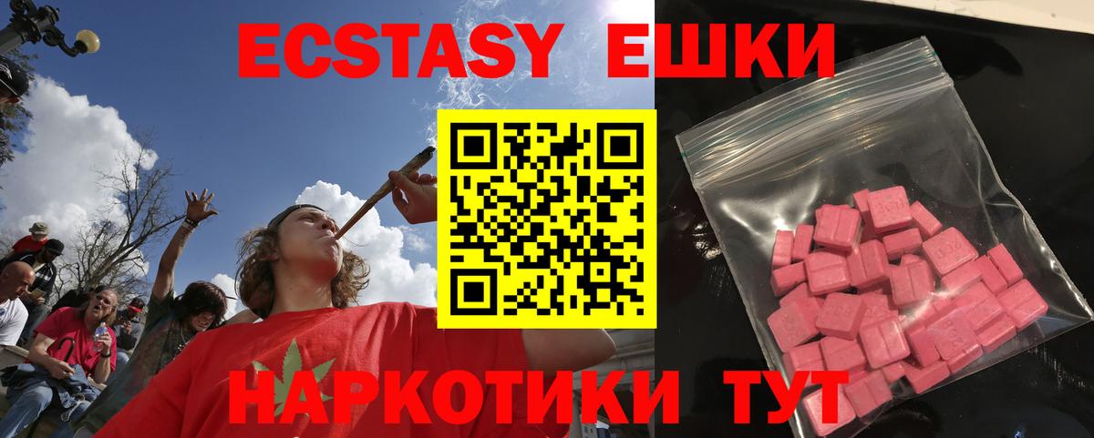 Ecstasy бентли Алушта