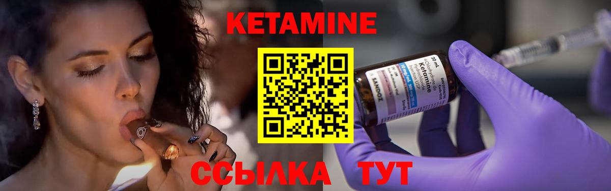 Алушта  КЕТАМИН VHQ  Кетамин VHQ  Вход с VPN 