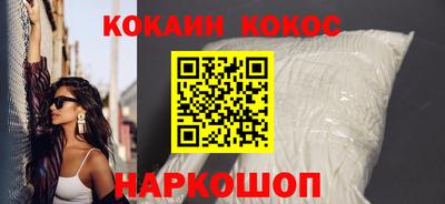 трава Пушкино