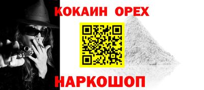 трава Пушкино