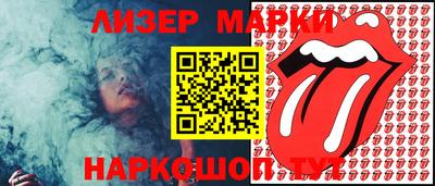 трава Пушкино
