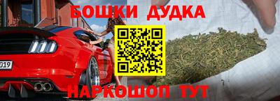 трава Пушкино