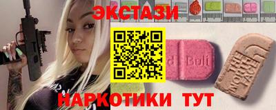 трава Пушкино