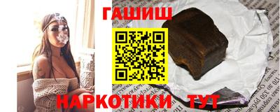 трава Пушкино