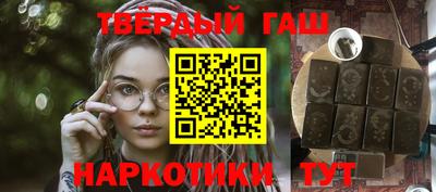 трава Пушкино