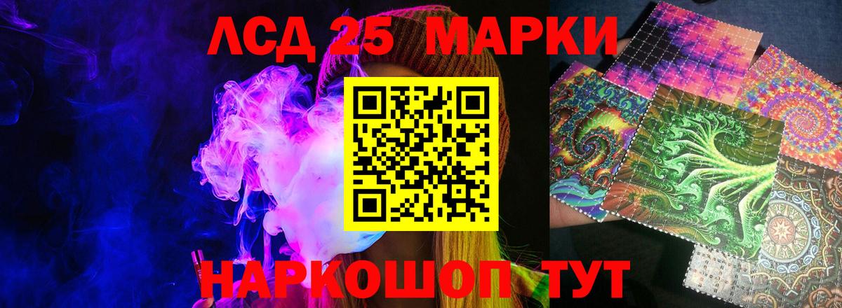 Лсд 25 экстази ecstasy  Вход с VPN  Алушта 