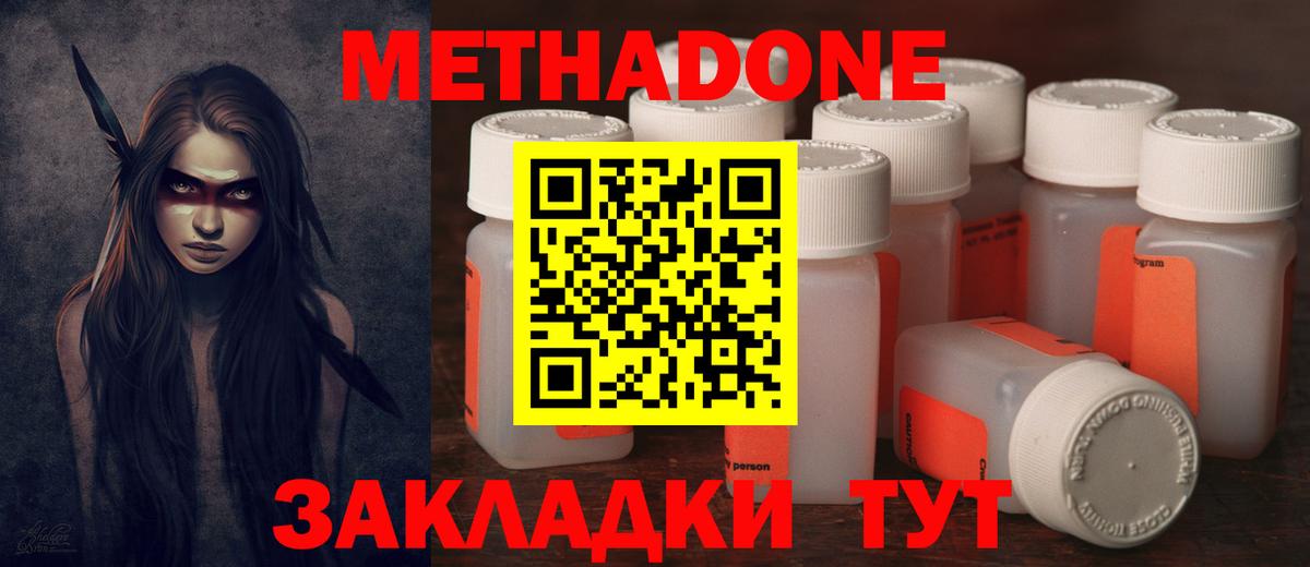 мориарти как зайти  Метадон VHQ  Вход с VPN  Алушта 