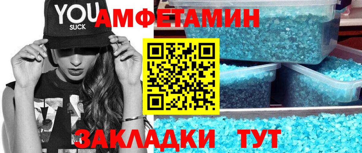 Первитин винт Алушта
