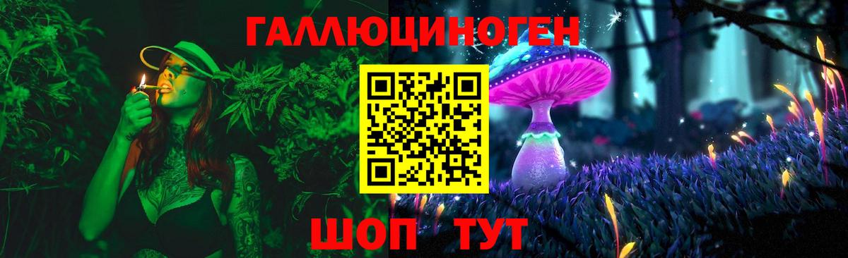 Псилоцибиновые грибы Magic Shrooms Алушта
